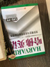 2025哈佛英語(yǔ)完形填空閱讀理解巧學(xué)精練九年級+中考哈弗英語(yǔ)9年級初三英語(yǔ)聽(tīng)力語(yǔ)法閱讀專(zhuān)項訓練習冊中考 完型填空與閱讀理解9年級+中考 曬單實(shí)拍圖