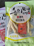 鑫味明 明太魚絲魷魚絲含蘸料鱈魚干朝鮮族風(fēng)味延邊明太魚干 【明太魚硬板278克*1袋】 曬單實(shí)拍圖