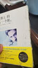 世界上的另一個(gè)你 曬單實(shí)拍圖