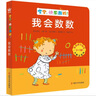 0-3歲寶寶腦力激活卡板小百科 寶寶，快樂(lè )游戲（奇想國童書(shū)）聰明寶寶喜愛(ài)的智力啟蒙金牌讀物 曬單實(shí)拍圖