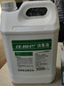 佳姆巴（JIAMOVER）【現貨】佳姆巴空氣物表消毒液免洗殺菌食品級果蔬消毒次氯酸5L 曬單實(shí)拍圖