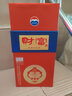 茅臺(tái)（MAOTAI） 股份公司出品茅臺(tái)財(cái)富酒系列 53度醬香型白酒【喜酒】中秋送禮 53度 500mL 1瓶 2020年財(cái)富貴賓典藏 曬單實(shí)拍圖