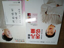 中醫診斷學(xué) 易學(xué)助考口袋叢書(shū) 李燦東 中醫本科第十版配套教材 中國中醫藥出版社 曬單實(shí)拍圖