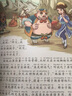 （升級版）七彩童書(shū)坊：西游記 曬單實(shí)拍圖