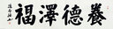 李商隱詩歌 曬單實(shí)拍圖