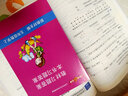 2025鐘書金牌 新教材全解五年級(jí)上下冊(cè)語文數(shù)學(xué)英語N版5年級(jí)上下冊(cè)鐘書金牌新教材全解五年級(jí)上下冊(cè)上海小學(xué)課本同步完全解讀講解輔導(dǎo)訓(xùn)練書滬教版新教材全解 數(shù)學(xué)-5年級(jí)上 曬單實(shí)拍圖