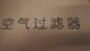 意菁(IKIN)適配Austin Mecent奧司汀空氣凈化器除甲醛濾芯除霧霾M2.5去異味過濾網 HM230 / 230S / 250S濾芯 曬單實拍圖
