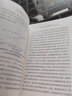 勵志 為什么越無知的人越自信？ 彭凱平 樊登傾力推薦  中譯出版社 圖書 為什么越無知的人越自信？ 曬單實拍圖