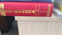 中華人民共和國藥典（2015年版套裝 一部、二部、三部、四部） 曬單實(shí)拍圖