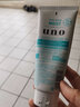 資生堂（Shiseido）UNO男士洗面奶 控油補(bǔ)水保濕去角質(zhì)去黑頭深層潔凈潔面乳 綠色溫和保濕洗面奶130g 曬單實(shí)拍圖