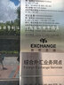 Troop單肩包男復古休閑簡約實用豎版斜挎包包歐美潮包單肩斜跨包隨身包 黑灰色TRP0218 曬單實拍圖