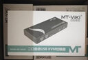 邁拓維矩（MT-viki） kvm切換器vga4口自動(dòng)四進(jìn)一出鼠標鍵盤(pán)共享器顯示切換器配送kvm線(xiàn) VGA切換器4口帶桌面控制（471UK-L） 曬單實(shí)拍圖