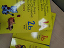 MPR:輕松學(xué)中文（少兒版）（英文版）課本3a 曬單實(shí)拍圖