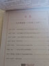 司馬彥字帖英語(yǔ)課課練一二三四五六年級上冊+下冊北京課改BJ123456年級寫(xiě)字好老師北京課改 三年級上+下冊 2本北京課改版 曬單實(shí)拍圖