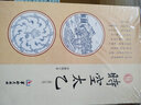 時(shí)空太乙（修訂版） 曬單實(shí)拍圖