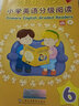 外教社-朗文小學(xué)英語分級(jí)閱讀（新版）6（一書一碼）適合小學(xué)三、四年級(jí) 曬單實(shí)拍圖