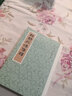 韓詩(shī)外傳集釋 中華書(shū)局 [漢]韓嬰,許維遹 書(shū)籍 曬單實(shí)拍圖