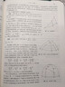 包郵 數學(xué)史通論 卡茨著(zhù) 第2版 中文版 翻譯版 高等教育出版社 數學(xué)史通論 第二版 中文版 曬單實(shí)拍圖