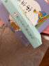 蔡志忠給孩子的國(guó)學(xué)漫畫：禪說 曬單實(shí)拍圖