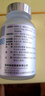 萊特維健nmn10000β-煙酰胺單核苷酸官方產(chǎn)品wlnad+補(bǔ)充劑新年春節(jié)送中老年人長輩父母禮物 香港版nmn增強(qiáng)型nad+補(bǔ)充劑一盒 曬單實拍圖