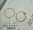 貝羅綺 999足金黃金戒指轉運珠細線戒個性圈戒尾戒指環(huán)女款戒子 簡潔線戒 17號圈1克 曬單實拍圖