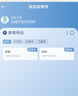 小尋中學(xué)生電話(huà)手表S6C 青少年智能運動(dòng)手表 心率血氧檢測 視頻通話(huà)無(wú)游戲可定位 獨立插卡適合8-16歲 S6C+膜+卡 曬單實(shí)拍圖