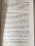 正版包郵 讀書(shū)的料 及其文化生產(chǎn) 當代農家子弟成長(cháng)敘事研究 中國社會(huì )科學(xué)出版社 社會(huì )科學(xué)類(lèi)書(shū)籍 社會(huì )科學(xué)理論讀物讀本書(shū)籍 曬單實(shí)拍圖