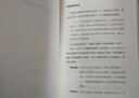 弗雷的小說寫作坊 讓勁爆小說飛起來 中國人民大學出版社 (美)詹姆斯·N.弗雷 著 田忠輝 譯 新華正版書籍包郵 曬單實拍圖