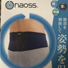 瑙斯日本薄款窄款護腰帶軟男羽毛球健身乒乓球女超薄束腰舞蹈瑜伽腰帶 tamoto M 腰圍 64~79cm 曬單實(shí)拍圖