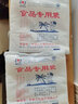 錦日升 食品專用袋 一次性保鮮袋 料袋食品袋馬夾袋透明方便袋 50只/包 400*360mm(100只) 曬單實拍圖