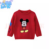 迪士尼寶寶（Disney Baby）迪士尼童裝兒童針織衫時(shí)尚米奇米妮圓領(lǐng)毛衣純棉 藍色唐老鴨ZD3CS004 90cm 曬單實(shí)拍圖