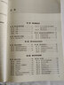 骨外科學(xué)副主任醫(yī)師備考2026人衛(wèi)版考點(diǎn)精要全真模擬+強(qiáng)化訓(xùn)練4000題骨科學(xué)晉升副高正高題庫(kù)主任高級(jí)醫(yī)師衛(wèi)生技術(shù)考試指導(dǎo)書資料歷年真題 曬單實(shí)拍圖