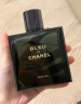 香奈儿（Chanel）蔚蓝100ml 木质香调 香精parfum 生日礼物 送朋友 实拍图
