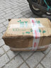 帆兒莊園哈密瓜國產(chǎn)新鮮哈密瓜西周蜜瓜新鮮水果 約2.5kg 曬單實拍圖