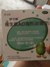 免郵】伊可新維生素ad滴劑0-1歲30粒膠丸 綠葫蘆嬰幼兒魚肝油d3伊可欣尹可新新生兒ad 30粒嬰兒依可欣魚肝油ad伊可新0-6個(gè)月一歲以下 曬單實(shí)拍圖