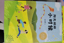 陽(yáng)光姐姐小時(shí)候 （愛(ài)心樹(shù)童書(shū)） 曬單實(shí)拍圖
