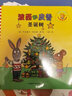 【新華書(shū)店】波西和皮普(圣誕樹(shù)) 小小聰明豆繪本 3-6周歲兒童圖畫(huà)書(shū)  親子共讀早教啟蒙故事書(shū) 曬單實(shí)拍圖