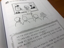 韓國語(yǔ)基礎教程2 學(xué)生用書(shū)（韓國西江大學(xué)韓國語(yǔ)教材系列叢書(shū) 附CD光盤(pán)1張） 曬單實(shí)拍圖
