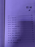 中醫(yī)師承學(xué)堂胡希恕醫(yī)學(xué)全集-胡希恕講仲景脈學(xué)(第二版）  中國中醫(yī)藥出版社 9787513243919 曬單實拍圖