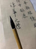 徽昕齋二月花純狼毫毛筆行草毛筆狼毫專業(yè)二王行書瘦金體用筆國(guó)畫勾線 大師手作歐體楷書中楷小楷抄經(jīng) 大號(hào)【鋒長(zhǎng)3.5cm】寫4-7cm字體 曬單實(shí)拍圖