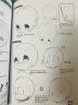 100种方法画出迷你角色 2.5/2/3头身篇 二次元动漫插画简笔画绘本手账Q版手绘板绘漫画教程绘画技法 实拍图
