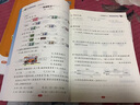 【學(xué)科自選】小學(xué)教材全練 二年級語文人教版數(shù)學(xué)英語上冊 各學(xué)科版本可自選配套二年級上冊教材二年級上同步練習(xí)冊含單元期中期末測試卷 【套裝2本】語文人教版+數(shù)學(xué)北師版 曬單實拍圖