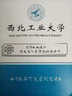 群書治要考譯（全四冊） 曬單實拍圖