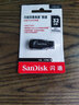 閃迪（SanDisk） U盤(pán)迷你車(chē)載辦公商務(wù)投標電腦創(chuàng  )意加密高速存儲閃存優(yōu)盤(pán) 可開(kāi)專(zhuān)票 酷邃CZ410系列 USB3.0 32GB 曬單實(shí)拍圖