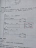 西門(mén)子PLC編程100例精解 張豪 袁帆 西門(mén)子S7-200 SMART系列PLC教程書(shū)籍 西門(mén)子S7-200 SMART系列PLC邏輯控制 曬單實(shí)拍圖
