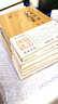 黃庭堅詞集 秦觀詞集 上海古籍出版社 [宋]黃庭堅,[宋]秦觀 著 精裝 書籍 曬單實拍圖