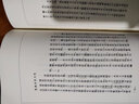 漢文學(xué)史綱要/百年學(xué)術(shù)論著選刊 曬單實(shí)拍圖