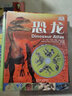 英國(guó)DK透視科普書(shū)系列：恐龍（附光盤(pán)1張） 曬單實(shí)拍圖