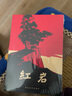 初一課外閱讀 中國現當代文學(xué)經(jīng)典 解放戰爭題材長(cháng)篇小說(shuō) 紅巖/創(chuàng  )業(yè)史/哈利波特與死亡圣器/銀河帝國 七年級下冊必讀名著(zhù)課外書(shū) 初中生閱讀名著(zhù)課外書(shū)籍 紅巖·導讀 曬單實(shí)拍圖