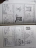 現貨 漫畫(huà)易經(jīng)【全新書(shū)衣版】一本用漫畫(huà)解析萬(wàn)物無(wú)窮變化的哲理 讓你一看就懂 趣味漫畫(huà)類(lèi)書(shū)籍 晶冠 漫畫(huà) 原版進(jìn)口書(shū) 人文史地 曬單實(shí)拍圖